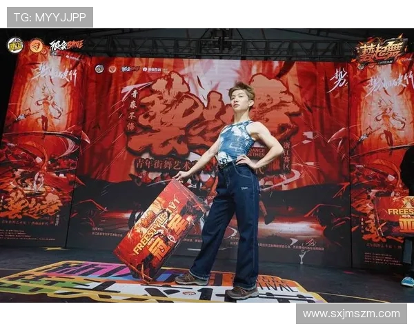 上海街舞队在世界街舞大赛中的灵活性表现引发热议与赞赏